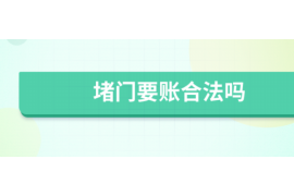 长治要账公司更多成功案例详情